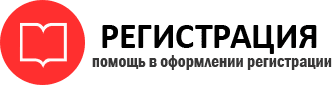 прописка в Пестово id849402